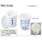 プロシェア検査用採尿コップ[CUP-205]　100個入
