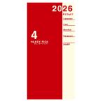 ダイゴー　2026年手帳　3月始まり　ＨＰダイアリー　ラージ　１Ｍブロック　E1193　10冊まで追跡可能メール便対応可能　212582
