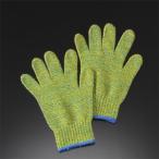 ケブラー軍手　ES7Ｇ　３双セット