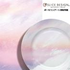 ԥݡ󥢡ž̻/ѡMorning glow-Takumi YOZA (⡼˥󥰡к¹)A31硡SLICE DESIGNʥ饤ǥˡ