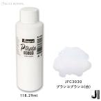 Jacquard　（ジャカード）社製　ピニャータ　アルコールインク　ブランコ ブランコ（白） 4oz(118.29ml)