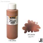 Jacquard　（ジャカード）社製　ピニャータ　アルコールインク　コッパー 4oz(118.29ml)