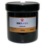 ≪山桂産業≫精製ラノリン　500g