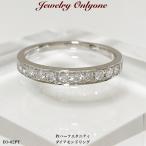 ダイアモンドリング 0.3ctハーフエタニティーダイアモンド Pt Ring プラチナリング綺麗なダイアモンドの指輪 本物の宝石 レディースジュエリー