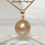 パールネックレス ペンダント 南洋真珠ゴールデンパール K18 ペンダントSVネックレス パールプチネックレス 綺麗な真珠 6月誕生石