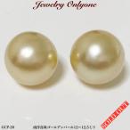 Yahoo! Yahoo!ショッピング(ヤフー ショッピング)パールピアス ゴールデン K18ピアス SILVERイヤリング 南洋真珠ゴールデン SouthSeaPearl12-12.5mm 6月誕生石