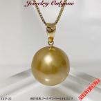 Yahoo! Yahoo!ショッピング(ヤフー ショッピング)パール 真珠 ゴールデンパール K18 ペンダントSVネックレス 南洋真珠プチネックレス  綺麗な真珠 6月誕生石