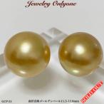 Yahoo! Yahoo!ショッピング(ヤフー ショッピング)パールピアス ゴールデン K18ピアス SILVERイヤリング 南洋真珠ゴールデン SouthSeaPearl11.5‐12.0mm 6月誕生石