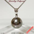 Yahoo! Yahoo!ショッピング(ヤフー ショッピング)パール 南洋黒真珠ネックレス  タヒチパール K14WG ペンダントネックレス   綺麗な真珠 6月誕生石