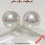 Yahoo! Yahoo!ショッピング(ヤフー ショッピング)南洋真珠パール K14WGピアス SILVERイヤリング 南洋真珠パール SouthSeaPearl 10.0-10.5ｍｍ 6月誕生石