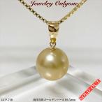 Yahoo! Yahoo!ショッピング(ヤフー ショッピング)パール 真珠 ゴールデンパール K18 ペンダントSVネックレス 南洋真珠プチネックレス  綺麗な真珠 6月誕生石