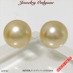 Yahoo! Yahoo!ショッピング(ヤフー ショッピング)パールピアス ゴールデン K18ピアス SILVERイヤリング 南洋真珠ゴールデン SouthSeaPearl10.4mm 6月誕生石