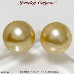 パールピアスイヤリングゴールデンパールK18ピアスSILVERイヤリング南...