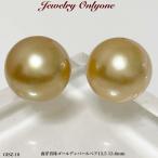 パールピアス イヤリング ゴールデンパールK18ピアス SILVERイヤリング 南洋白蝶真珠 SouthSeaPearl 13.5 13.6mm 6月誕生石