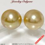 パールピアスイヤリングゴールデンパールK18ピアスSILVERイヤリング南...