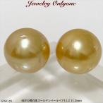 パールピアスイヤリングゴールデンパールSILVERピアスSILVERイヤリ...