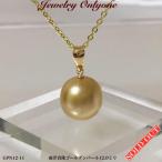 Yahoo! Yahoo!ショッピング(ヤフー ショッピング)パール 真珠 ゴールデンパール K18 ペンダントネックレス 南洋真珠プチネックレス  綺麗な真珠 6月誕生石