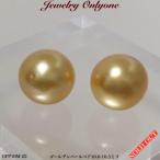 Yahoo! Yahoo!ショッピング(ヤフー ショッピング)パールピアス ゴールデン K18ピアス SILVERイヤリング 南洋真珠ゴールデン SouthSeaPearl 10mmアップ 6月誕生石