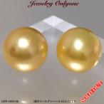 Yahoo! Yahoo!ショッピング(ヤフー ショッピング)パールピアス ゴールデン K18ピアス SILVERイヤリング 南洋真珠ゴールデン SouthSeaPearl 10.5mmアップ 6月誕生石
