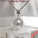 Yahoo! Yahoo!ショッピング(ヤフー ショッピング)パール 南洋真珠ネックレス  白南洋パール K14WG ペンダントネックレス   綺麗な真珠 6月誕生石