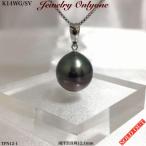 Yahoo! Yahoo!ショッピング(ヤフー ショッピング)パール 南洋黒真珠ネックレス  タヒチパール K14WG ペンダントネックレス   綺麗な真珠 6月誕生石