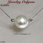 パール一粒 真珠 アコヤパールネックレス 1粒パールK18ホワイトゴールドプチネックレス K18WG 国産和珠真珠 ６月誕生石