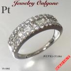 ダイアモンドリング  プラチナリング 1ct ダイアモンド 指輪 本物の宝石