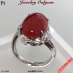 血赤サンゴ ダイアプラチナリング Pt血赤珊瑚ダイアRing とても綺麗な血赤サンゴ4.806ctダイア0.09ct