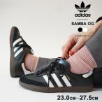 (おひとり様1点限り) アディダス スニーカー adidas originals SAMBA OG サンバ シューズ レザー B75806/B75807 (クーポン対象外)