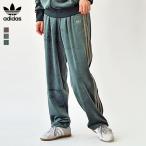 アディダス adidas originals ジャージ パンツ FB KNIT TT ファイヤーバード トラックパンツ ベロア CI147 KD9384 KD9385 KD9386(クーポン対象外)