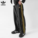 アディダス ジャージ パンツ メンズ adidas originals SST TRACK PANTS スーパースター トラックパンツ KKU14 イージーパンツ ウエストゴム ブラック ゴールド