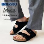 (正規販売店)  ビルケンシュトック サンダル メンズ BIRKENSTOCK Arizona BS アリゾナ 1027152 レギュラーフィット コンフォート スエードレザー  ブラック