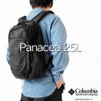 コロンビア リュック メンズ レディース Columbia Panacea 25L Backpack パナシーア 25L バックパック PU8665