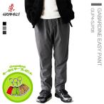 グラミチ パンツ メンズ GRAMICCI GABARDINE EASY PANT ギャバジン イージー パンツ GUP4-SJP08 テーパードパンツ ストレッチ