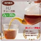 HU коричневый -ga чай чай для зоровья чай упаковка (2g×30. входить )60g коричневый -ga100% без добавок бегемот no дыра take внутренний . производства стандартный магазин ( кошка pohs объект )( купон объект вне )