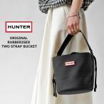 ショッピングハンター ハンター バッグ レディース HUNTER ORIGINAL RUBBERISED TWO STRAP BUCKET オリジナル ラバライズ 2ストラップ バケット UBX3607CPE 2Way ショルダー