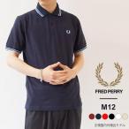 ショッピングフレッドペリー フレッドペリー ポロシャツ メンズ FRED PERRY TWIN TIPPED FRED PERRY SHIRT M12 英国製 半袖 鹿の子 ポロ (ゆうパケット対象)(クーポン対象外)