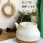 鍋敷き 天然素材 小 まる おしゃれ プレート とうもろこし かごや 鍋敷 キッチン用品 φ15cm 7129 鍋敷き (ゆうパケット対象)