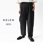 ke Len брюки женский kelen MERI боковой карман конические брюки LKL23FPT2034 брюки-чинос талия резина {* замена возвращенного товара объект вне }