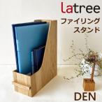  систематизация подставка из дерева натуральное дерево файл box #OAK дуб A4 место хранения тонкий смешанные товары модный living Северная Европа HIDAKAGU/latore(Latree) PL1DEN-0260256-OAOL