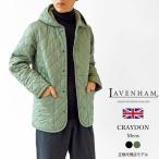 (正規販売店) ラベンハム キルティング ジャケット メンズ LAVENHAM CRAYDON MENS 21 クレイドン ショート丈 コート 中綿 キルト アウター SLJ2037