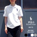 ラルフローレン ポロシャツ 半袖 レディース メンズ POLO RALPH LAUREN ボーイズサイズ クラシックフィット (323670257)【ネコポス対象商品】