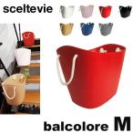 sceltevie セルテヴィエ 八幡化成 balcolore バルコロール マルチバスケット Mサイズ 19L 持ち手付き 収納 洗濯かご