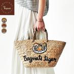 バグマティ かごバッグ レディース The Bagmati トートバッグ BBK23-SS03 ワッペン 天然素材 バスケット 内布付き 籠 カゴバッグ