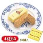 (仙台駅倉庫出荷)(常温商品) 三万石 ままどおる 12個入 (東北 福島 お土産 みやげ 東北みやげ) (お菓子 スイーツ グルメ おとりよせ お取り寄せ)