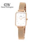 Daniel Wellington ダニエルウェリントン  DW00100527 QUADRO LUMINE PRESSED MELROSE 腕時計 レディース 女性用 アナログ クォーツ ローズゴールド