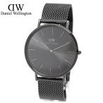 ショッピングダニエルウェリントン Daniel Wellington ダニエルウェリントン DW00100630 腕時計 Classic Mesh Graphite 40MMメッシュウォッチ アナログ クォーツ グラファイト グレー 新品