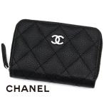 アウトレット CHANEL シャネル AP0216 Y01588 C3906 クラシック ジップ コインパース 小銭入れ コインケース キャビアスキン ブラック シルバー金具 新品 訳あり