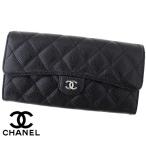 CHANEL シャネル マトラッセ AP0241 Y01588 C3906 キャビアスキン クラシック 小銭入れ付 長財布 ブラック×シルバー金具 新品
