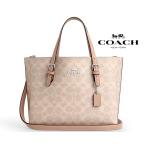 COACH コーチ アウトレット CV965 SVPWH モリー トートバッグ 25 シグネチャー キャンバス ショルダーバッグ 2WAYバッグ シルバー サンド トープ  新品